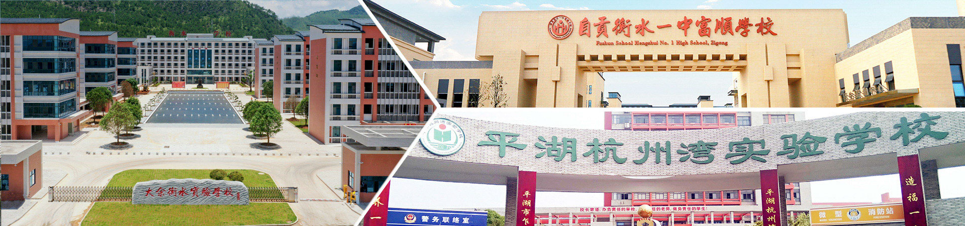 广州凯发国际旗舰厅集团,打造百年教育教育品牌